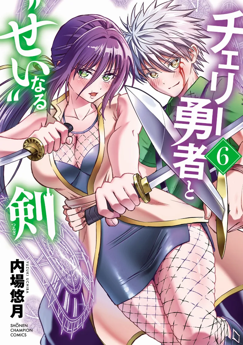 Volume 06