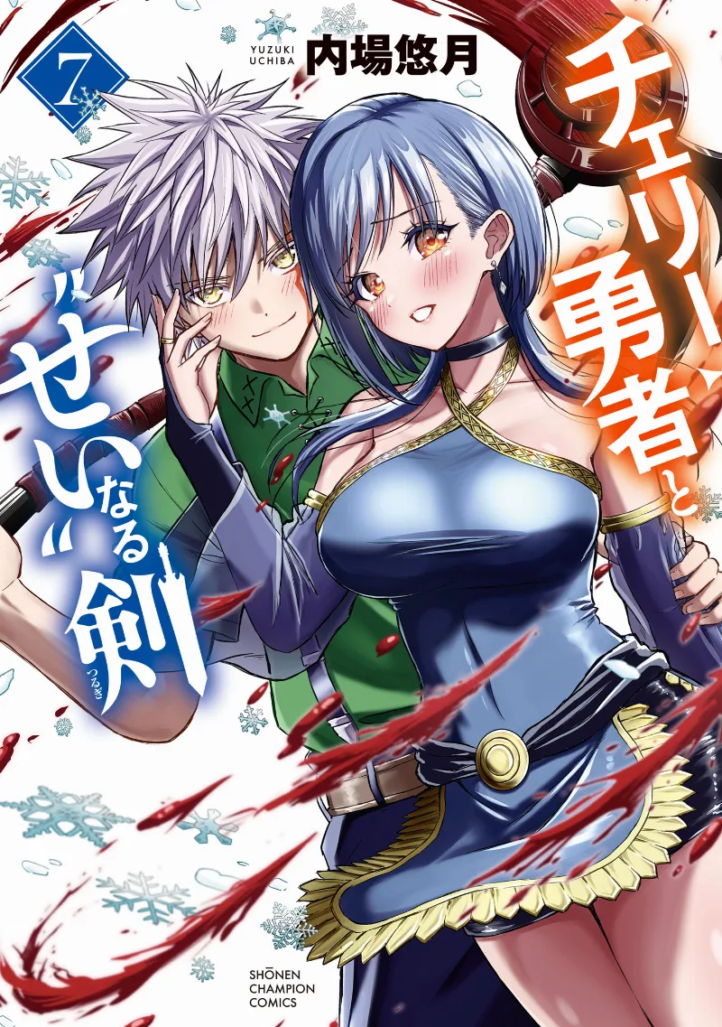 Volume 07