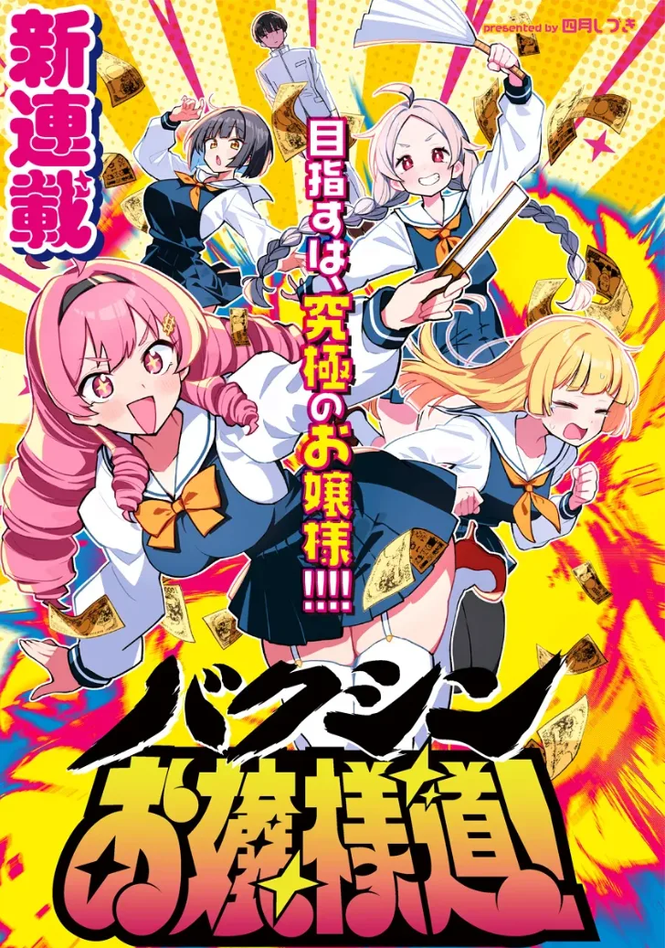Volume 00
