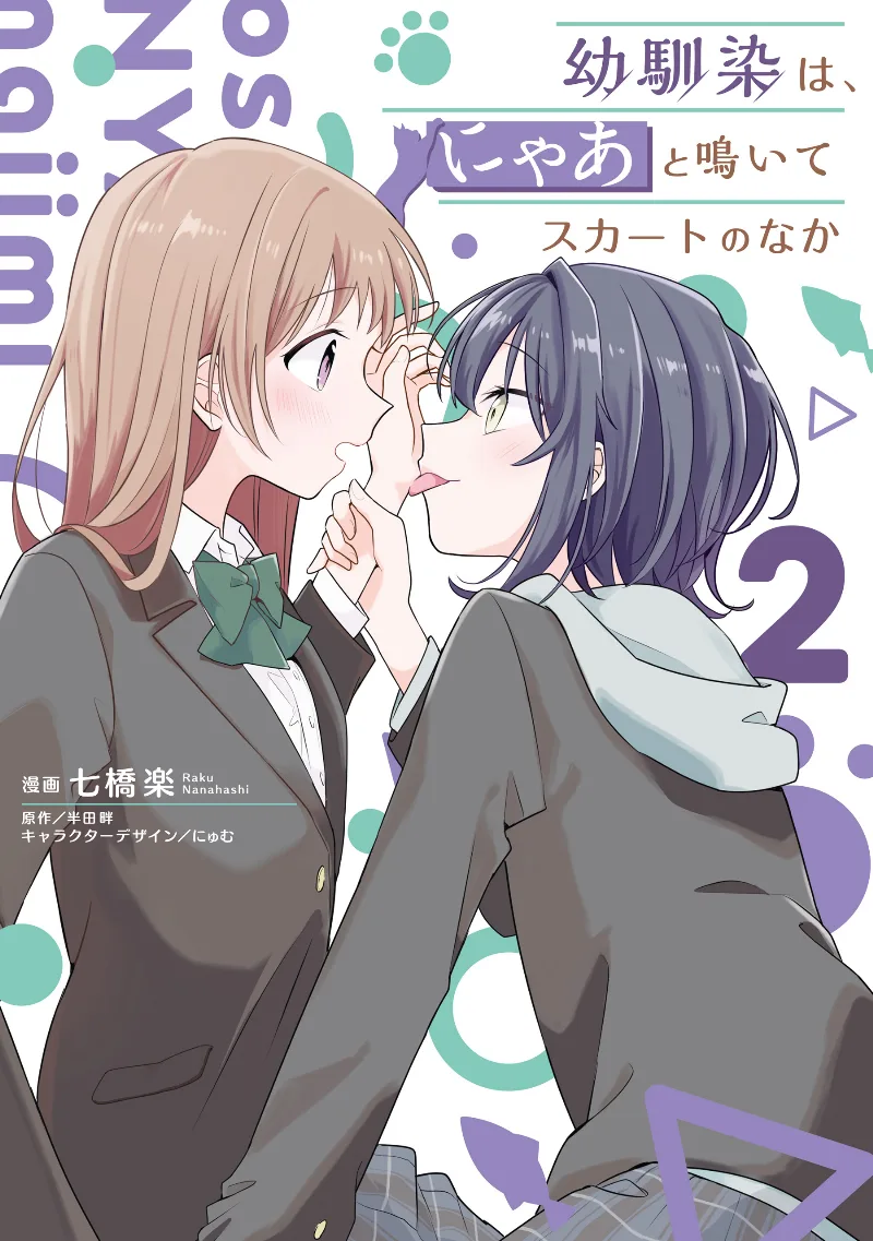 Volume 02