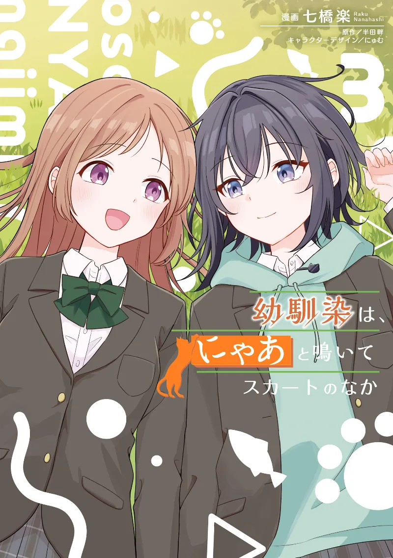 Volume 03