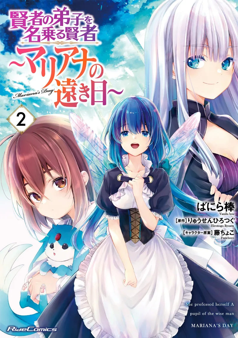 Volume 02