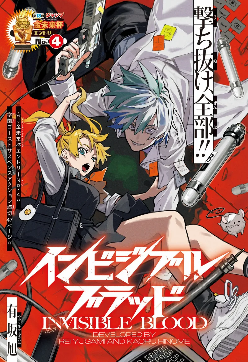 Volume 01