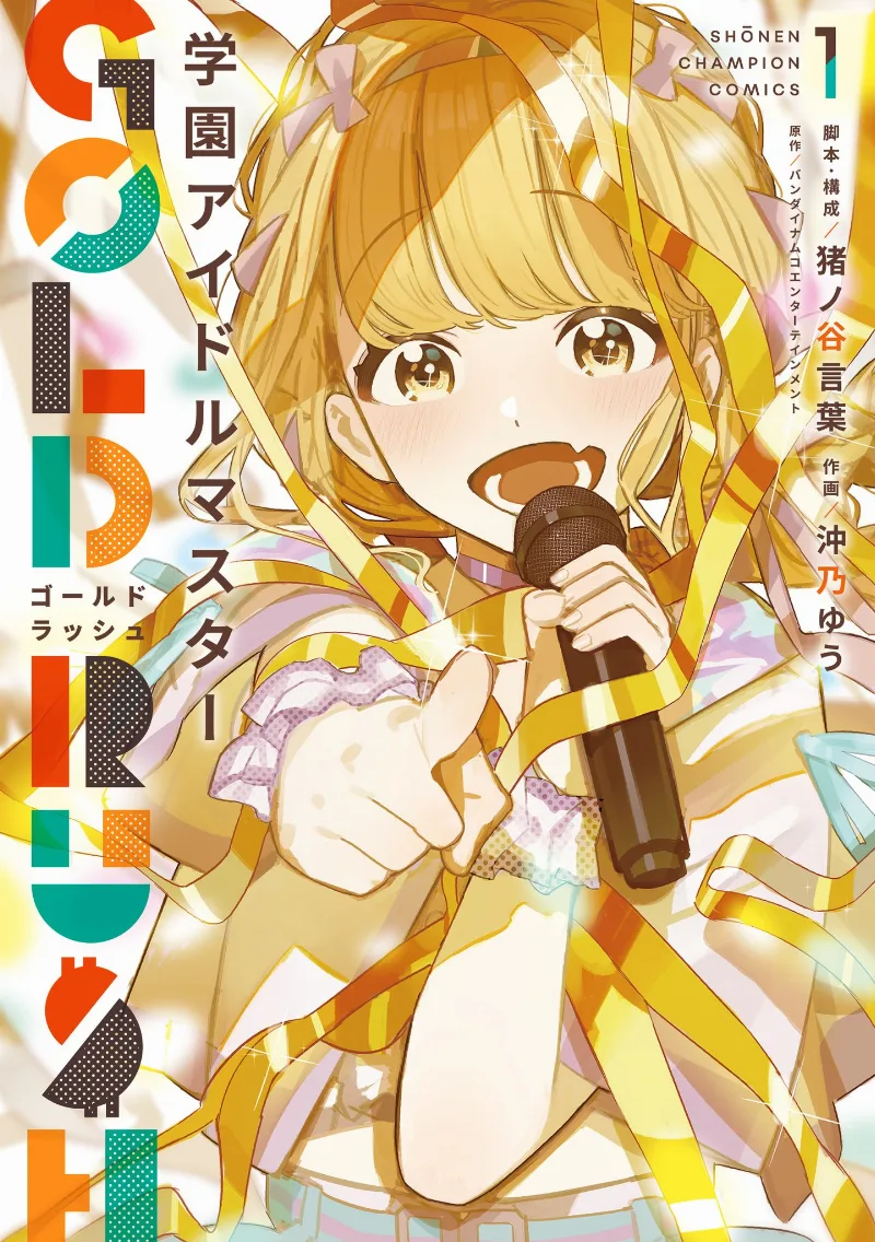 Volume 01
