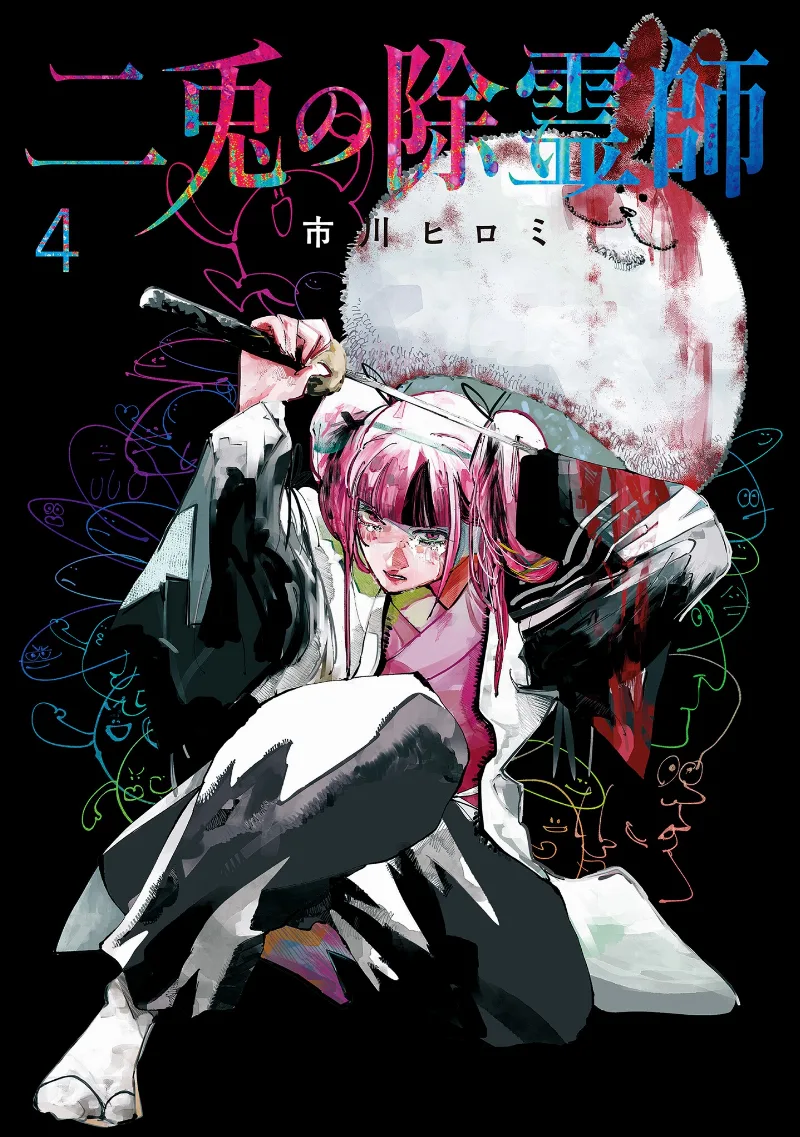 Volume 04