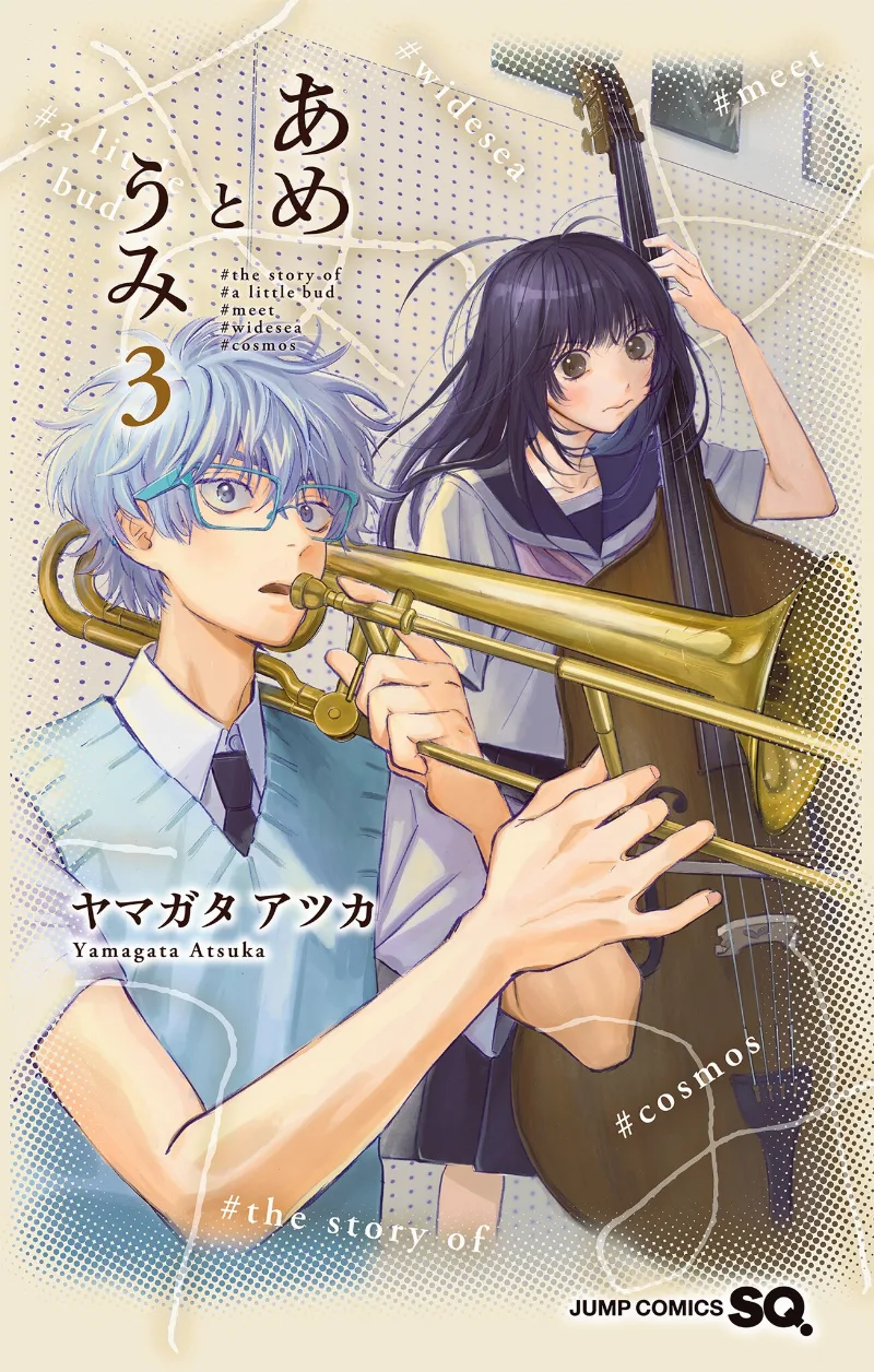 Volume 03