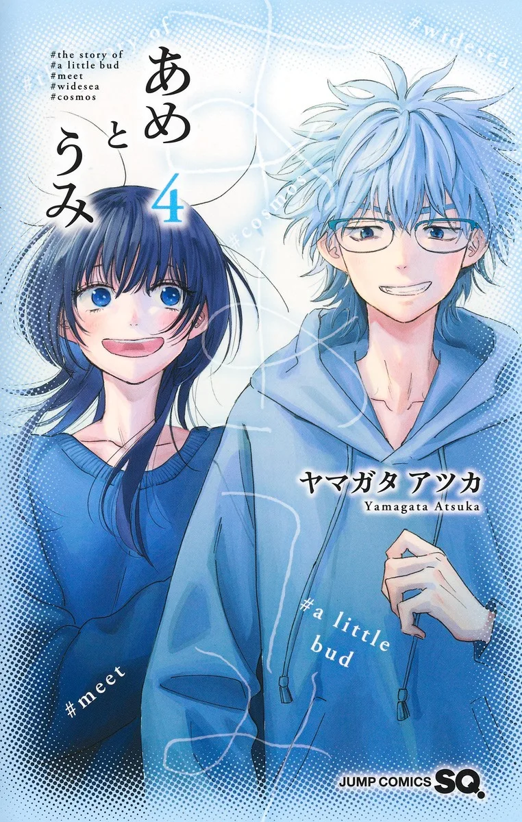 Volume 04