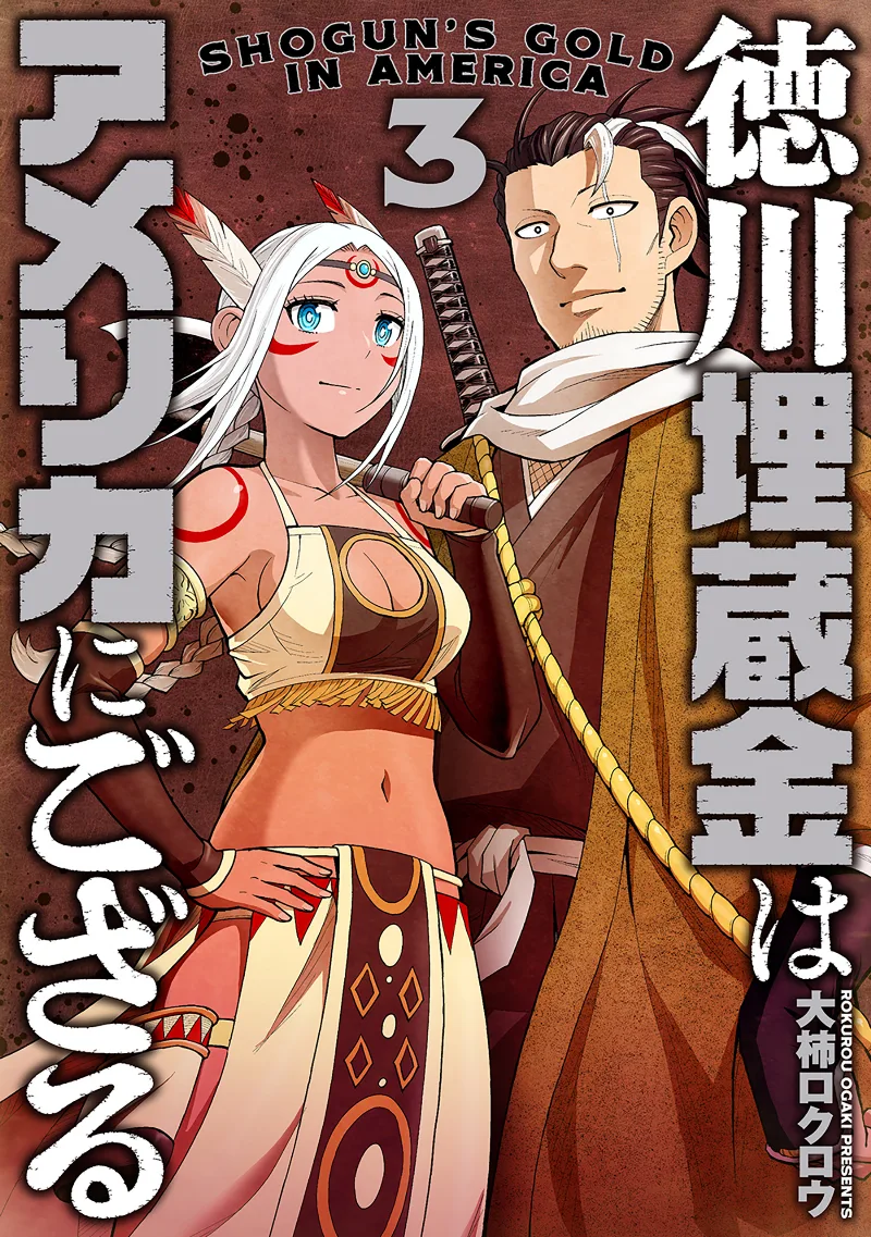 Volume 03