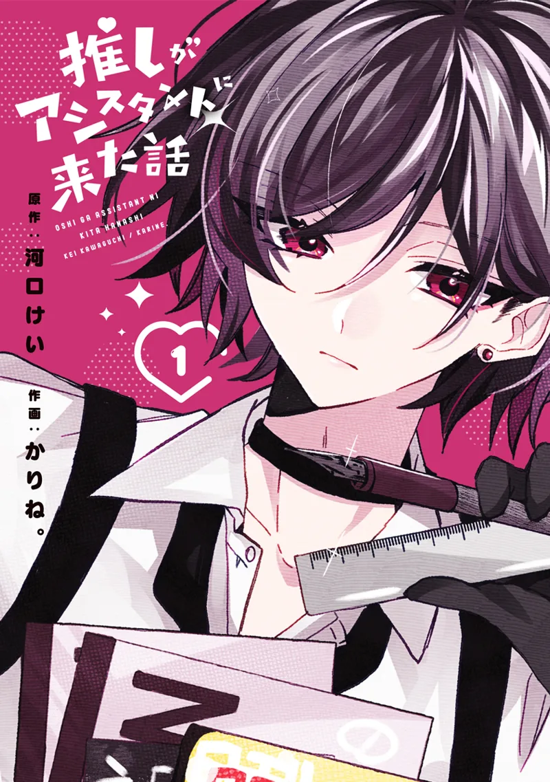 Volume 01