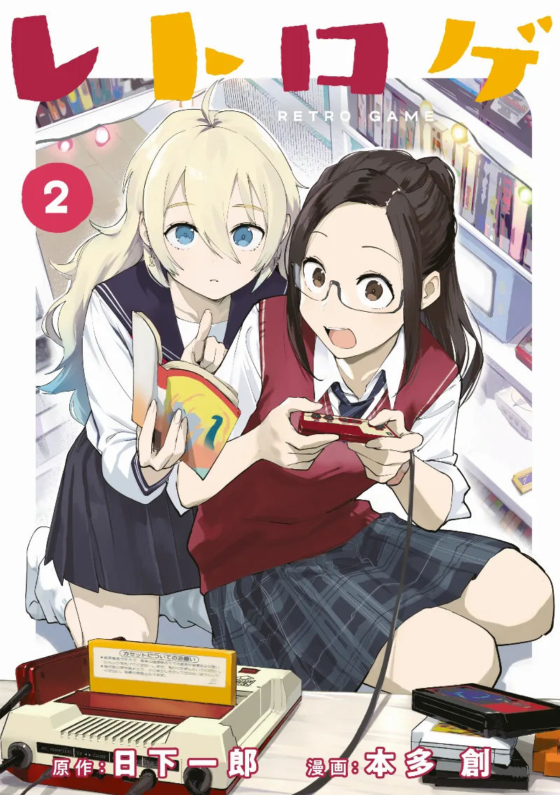 Volume 02