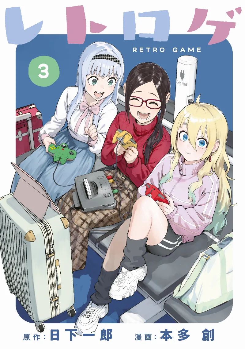 Volume 03