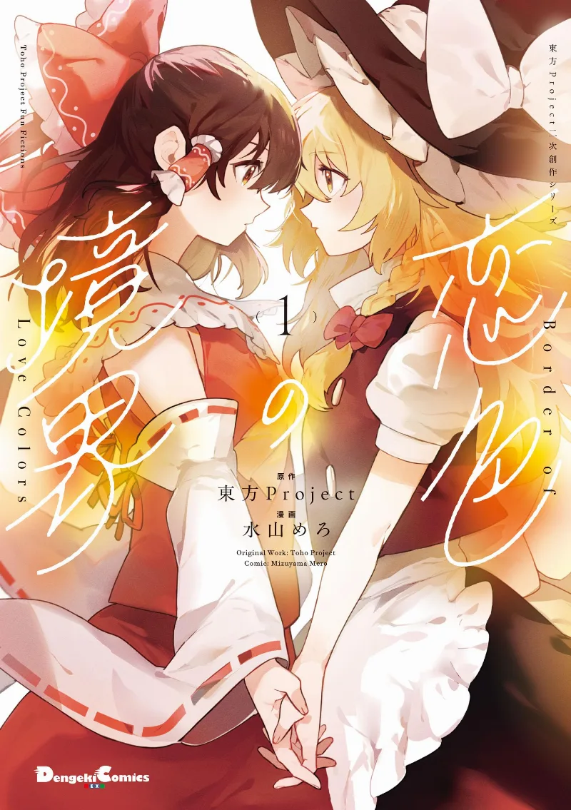 Volume 01