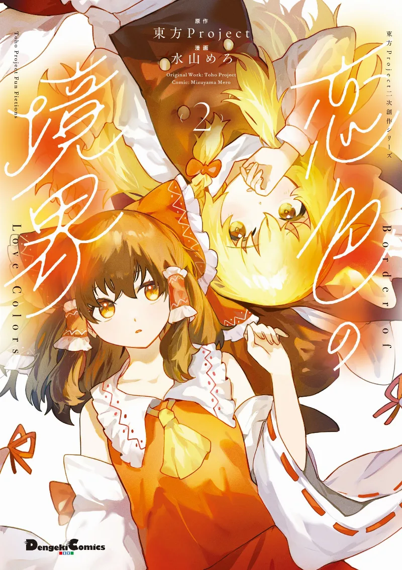 Volume 02