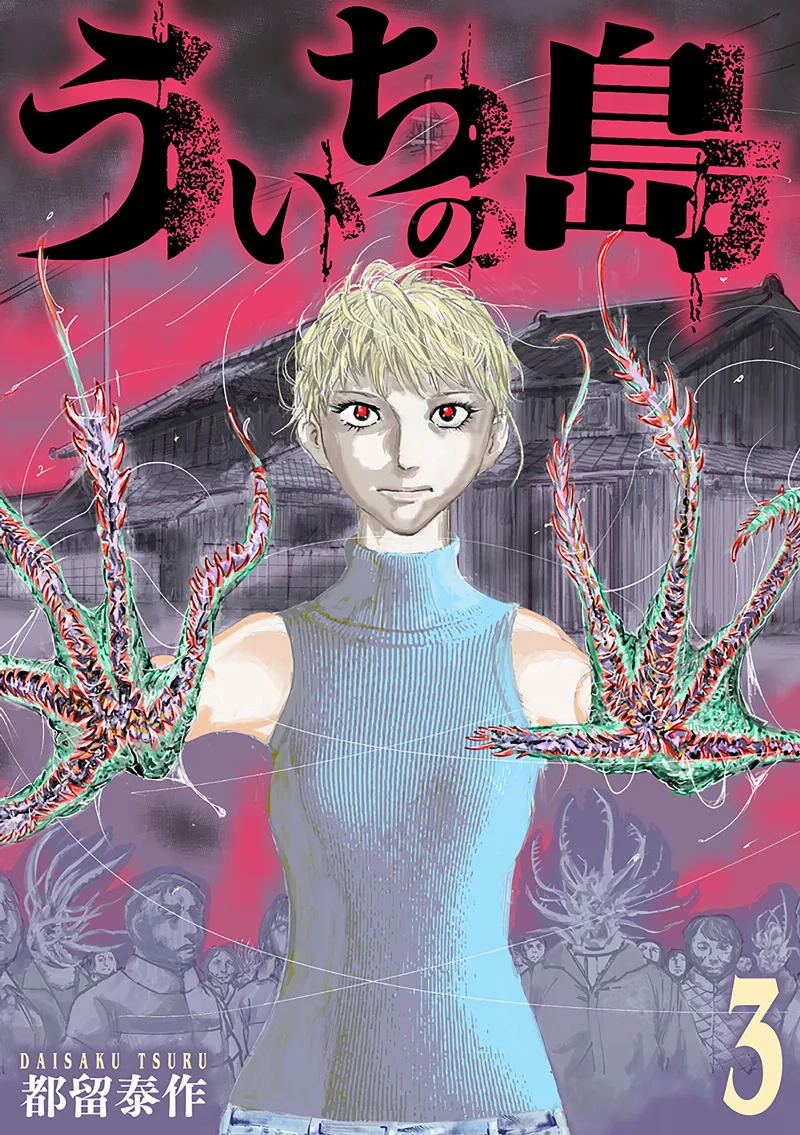 Volume 03