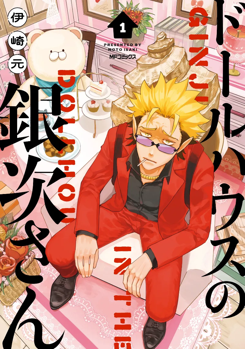 Volume 01