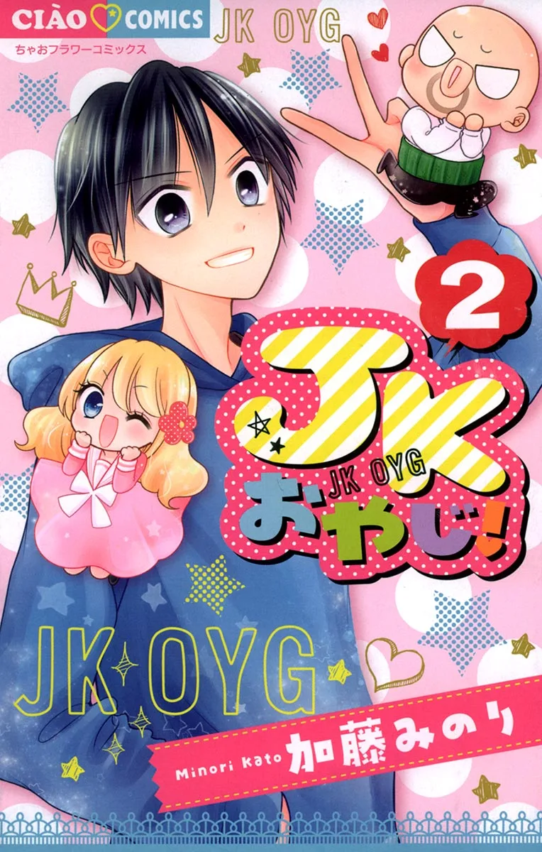 Volume 02