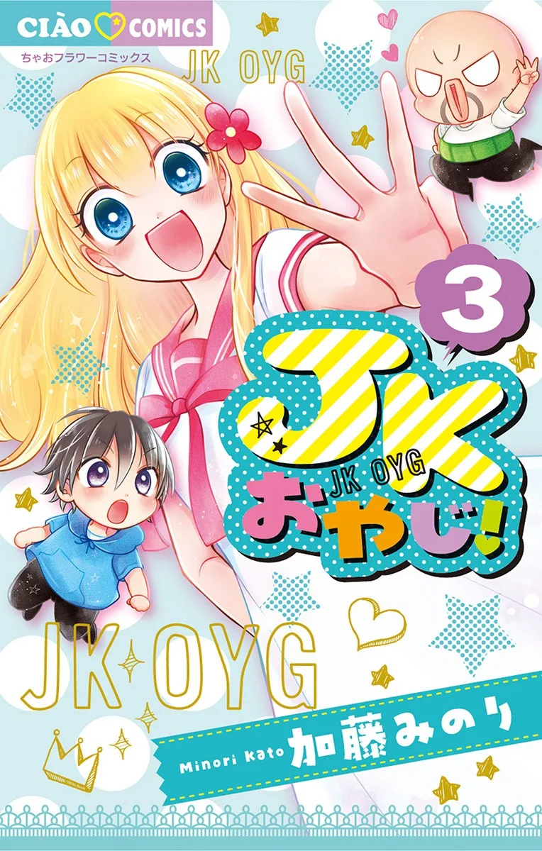 Volume 03