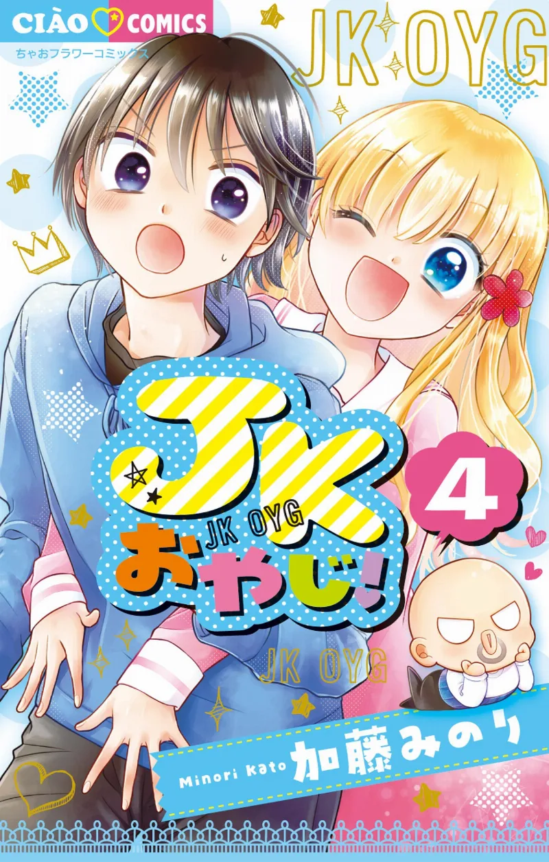 Volume 04