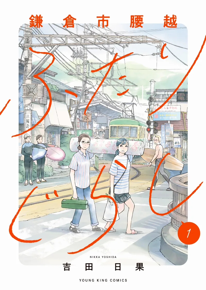 Volume 01