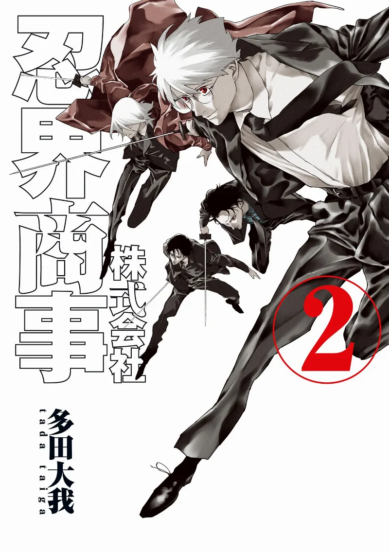 Volume 02