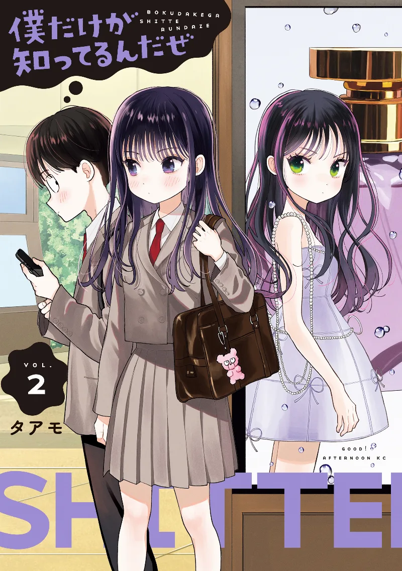 Volume 02