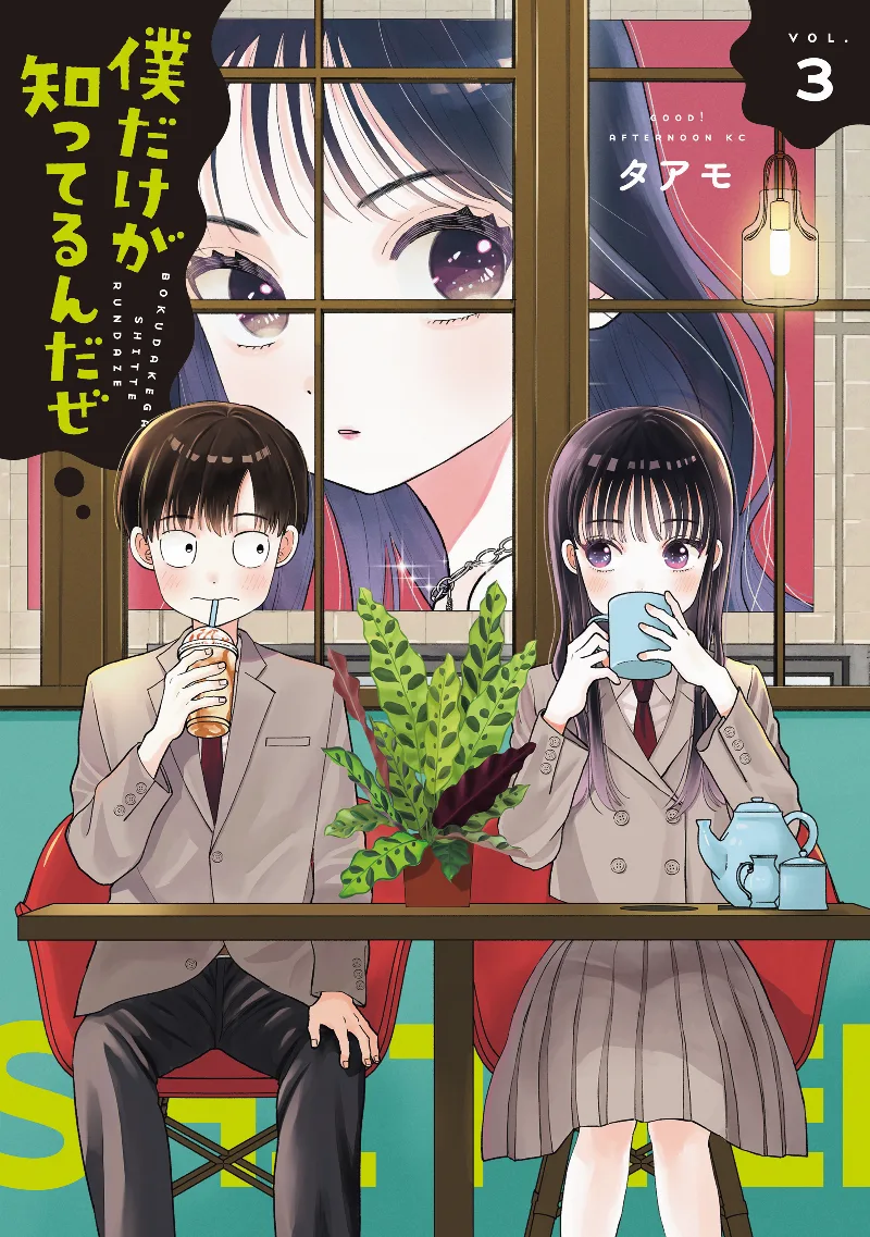 Volume 03
