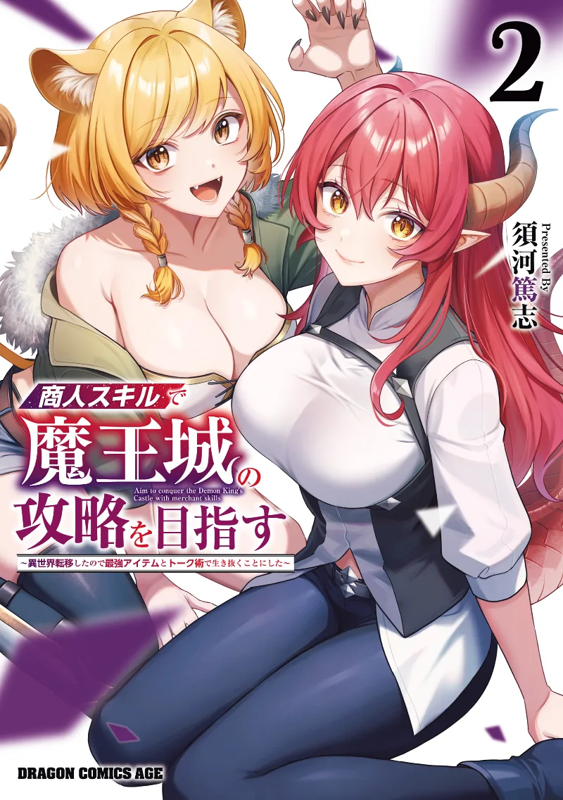 Volume 02