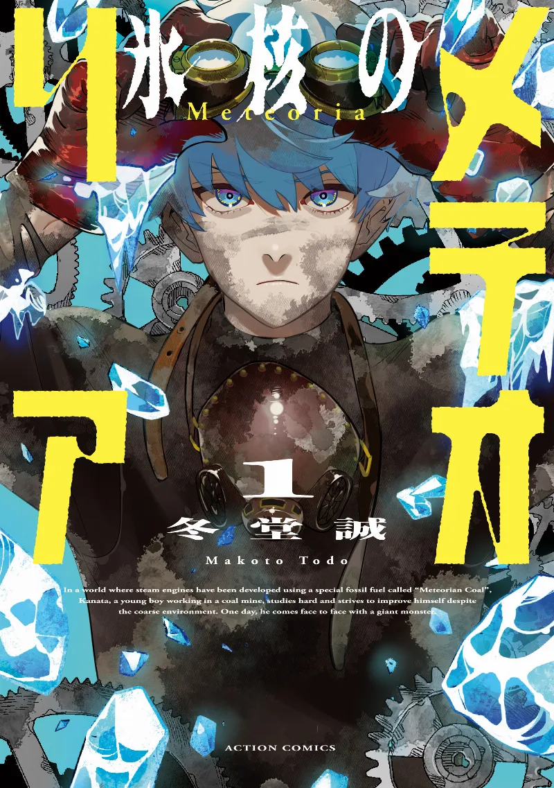 Volume 01