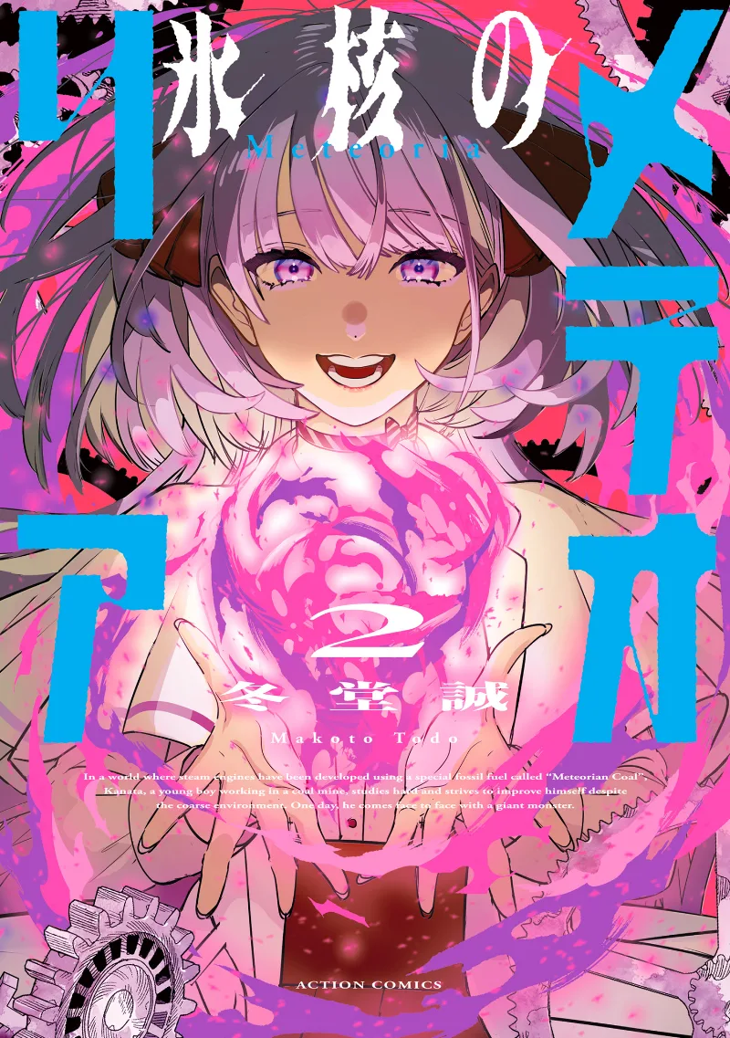 Volume 02