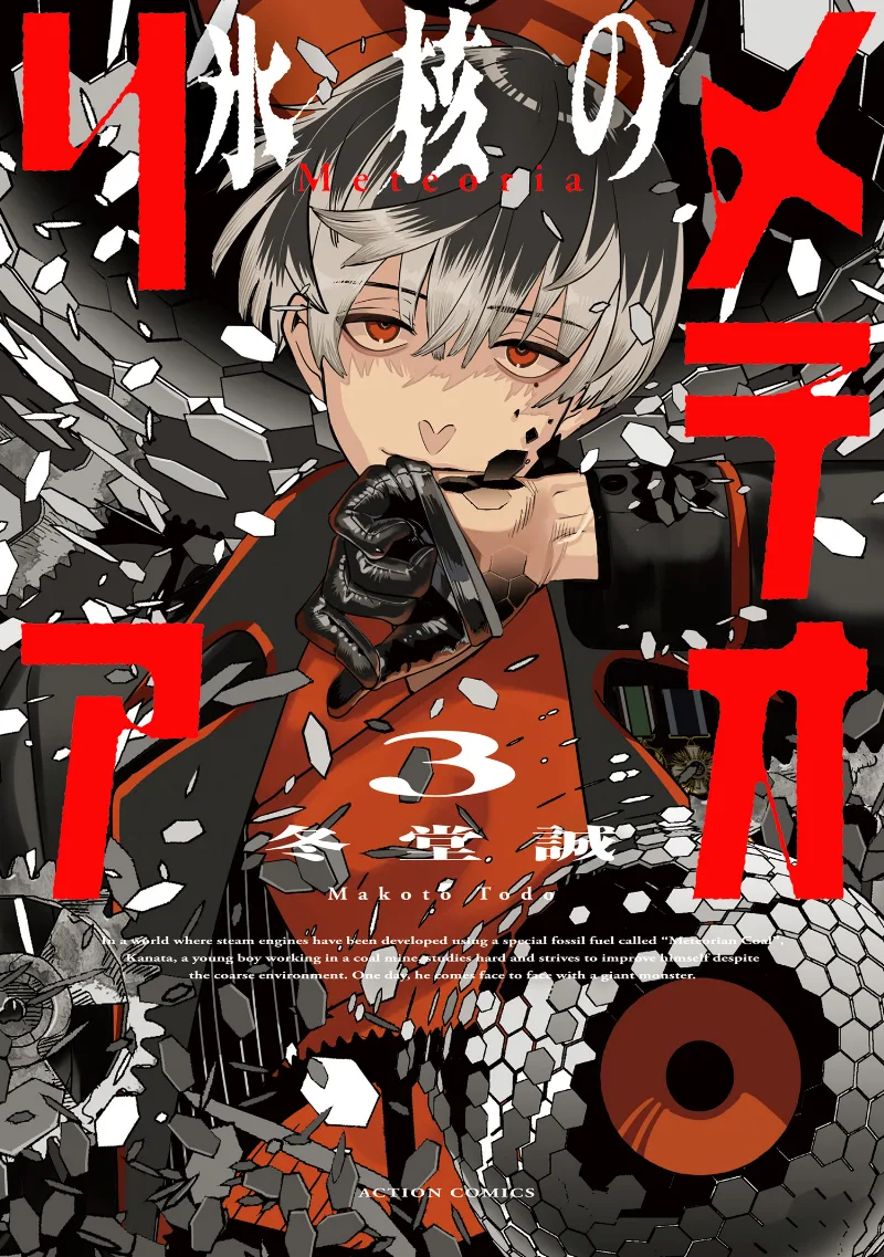 Volume 03