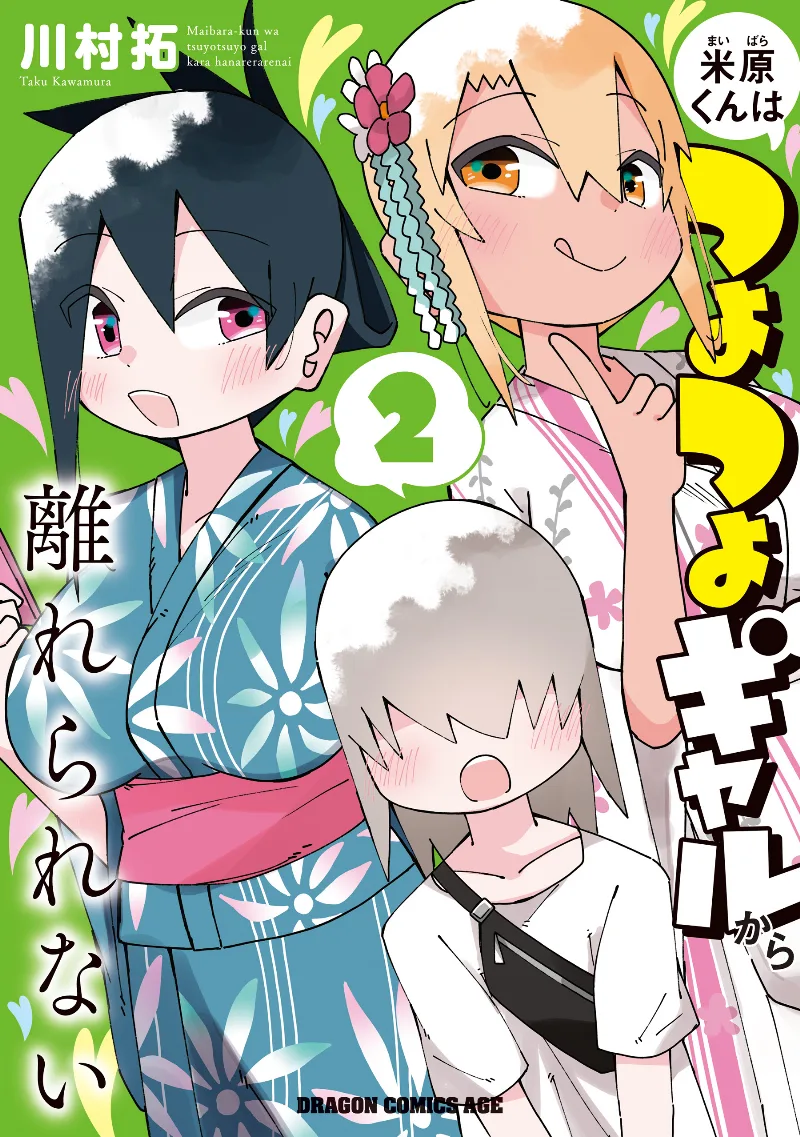 Volume 02
