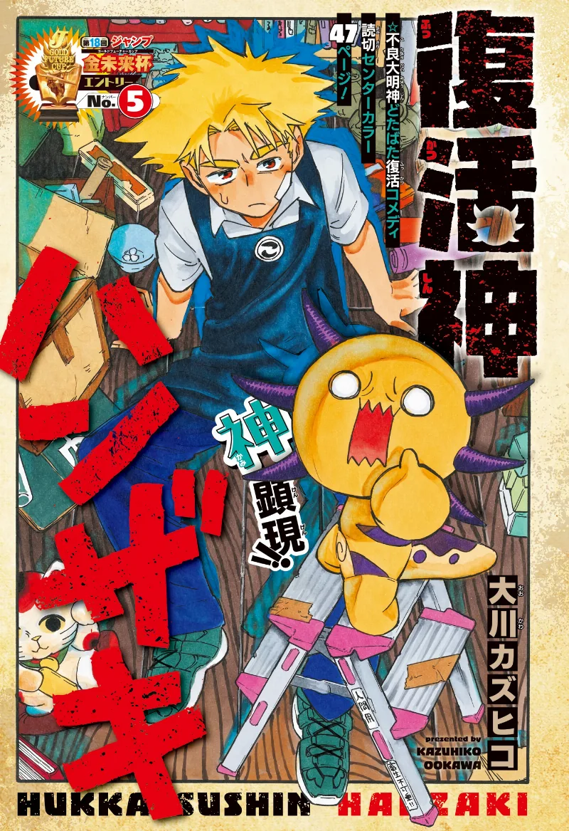 Volume 01