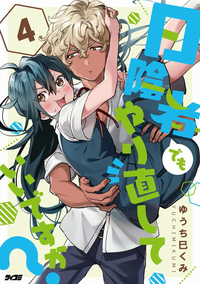 Volume 04