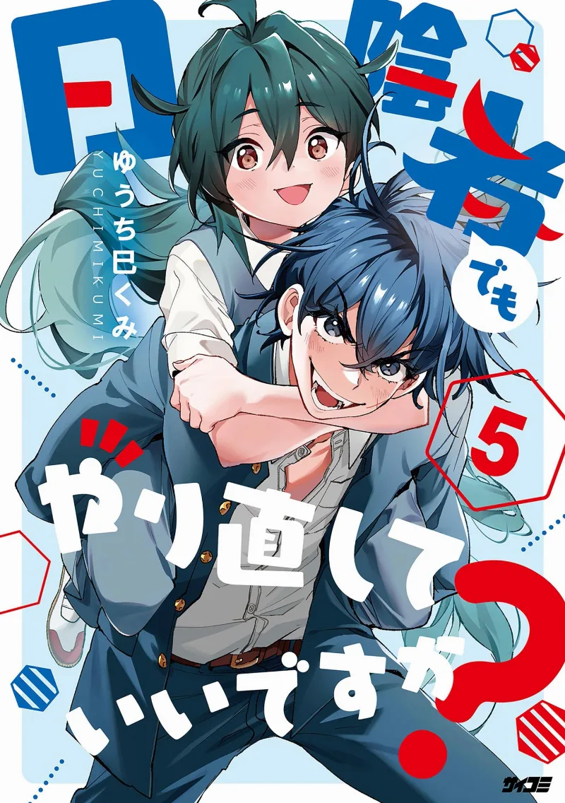Volume 05