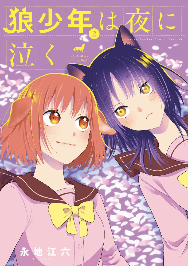 Volume 02
