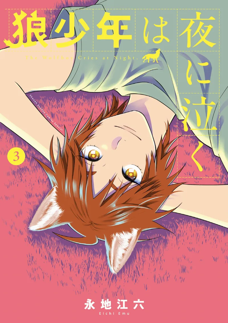 Volume 03