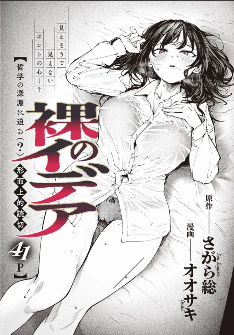 Volume 00