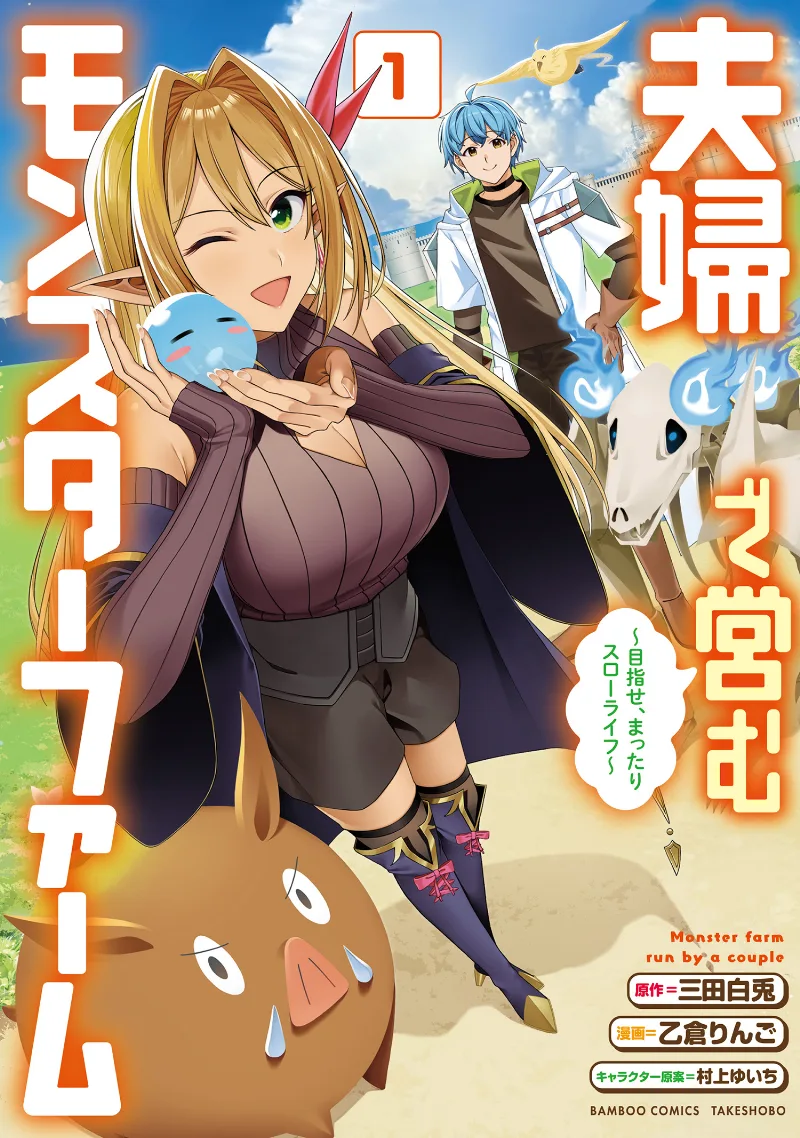 Volume 01