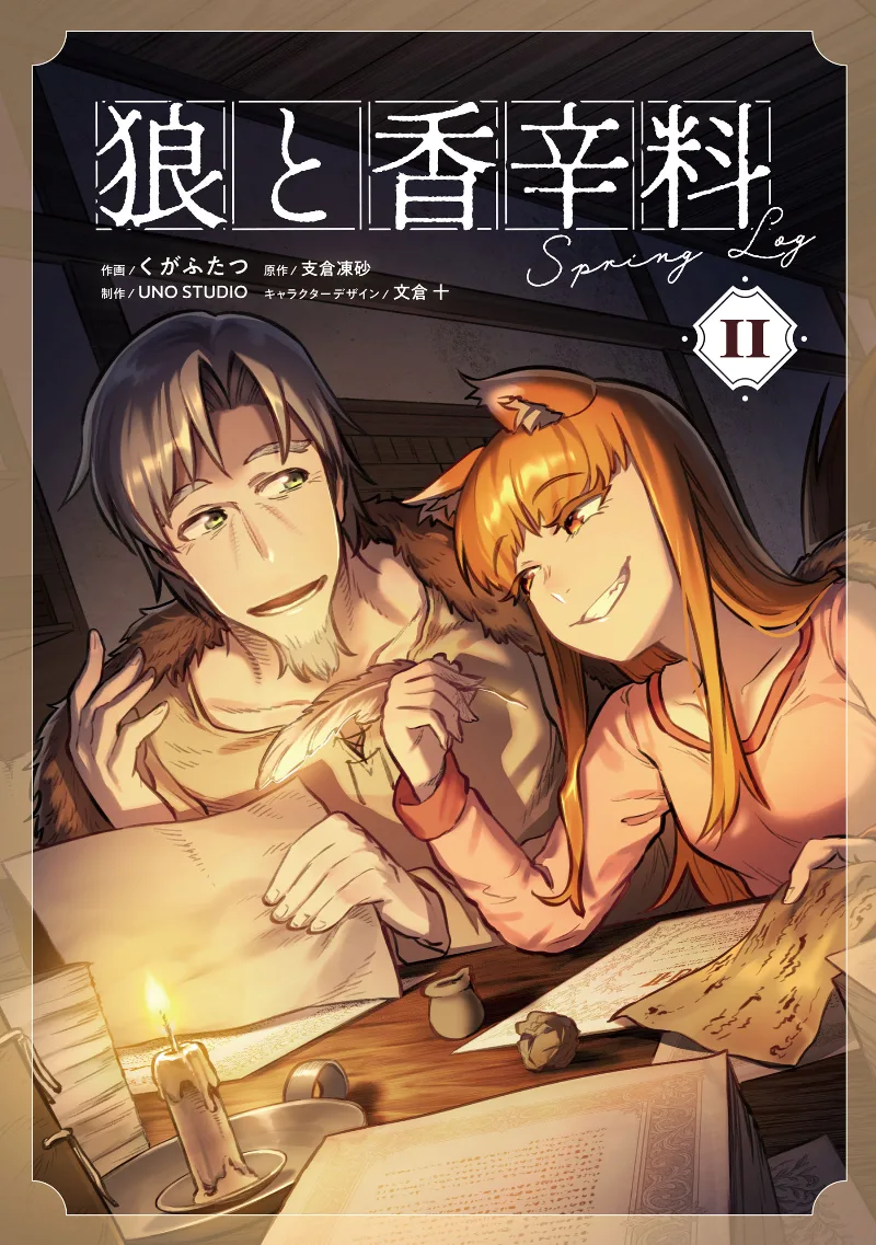 Volume 02