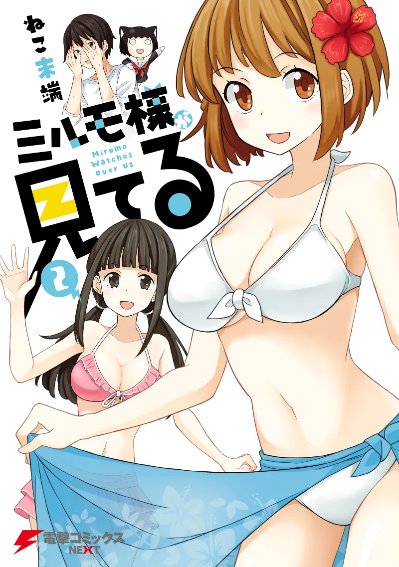 Volume 02