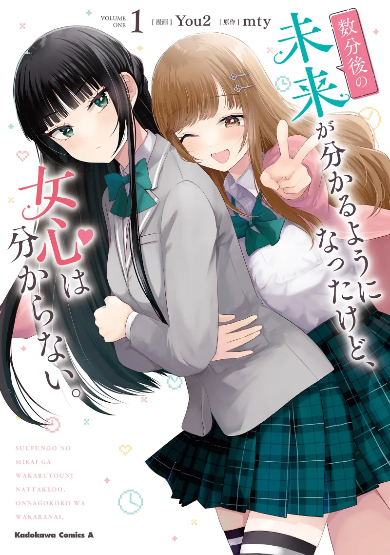 Volume 01