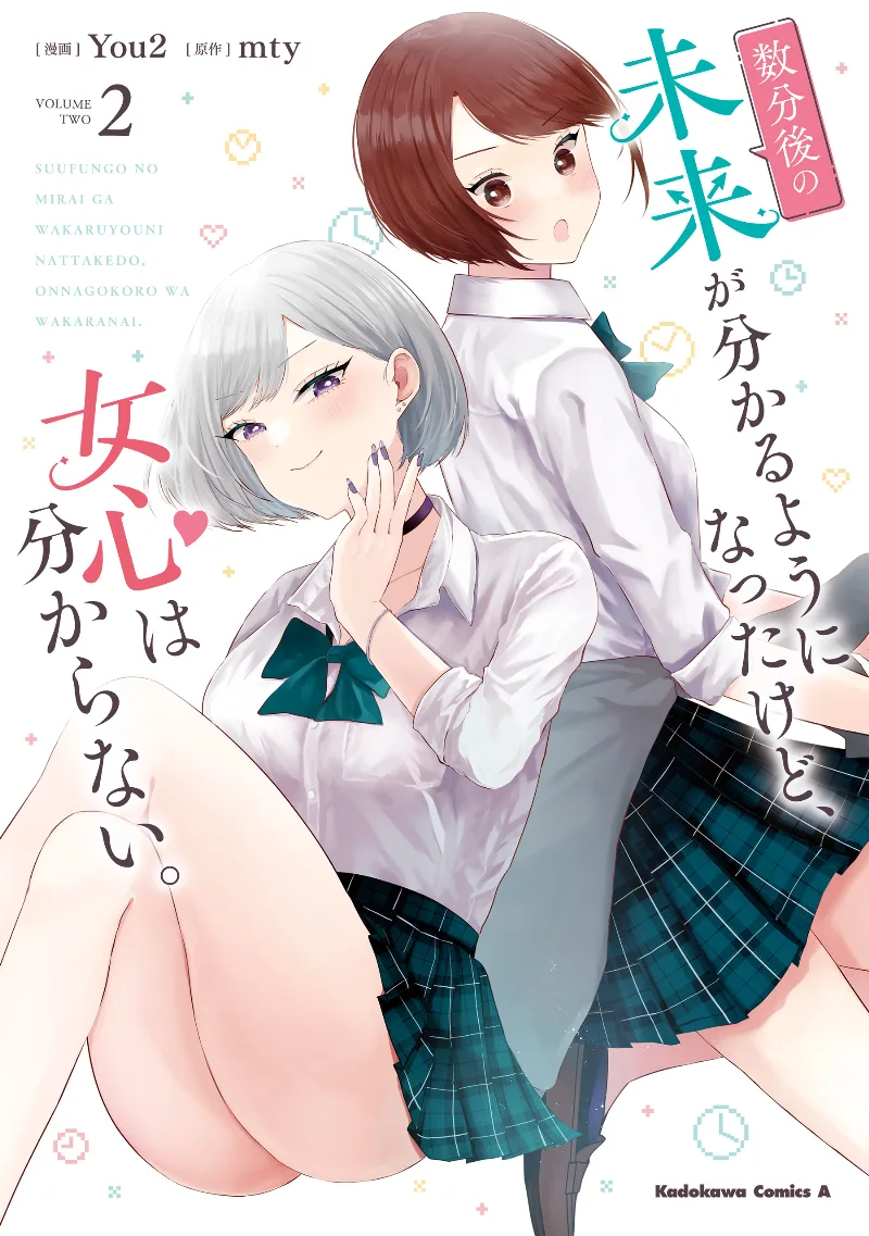 Volume 02