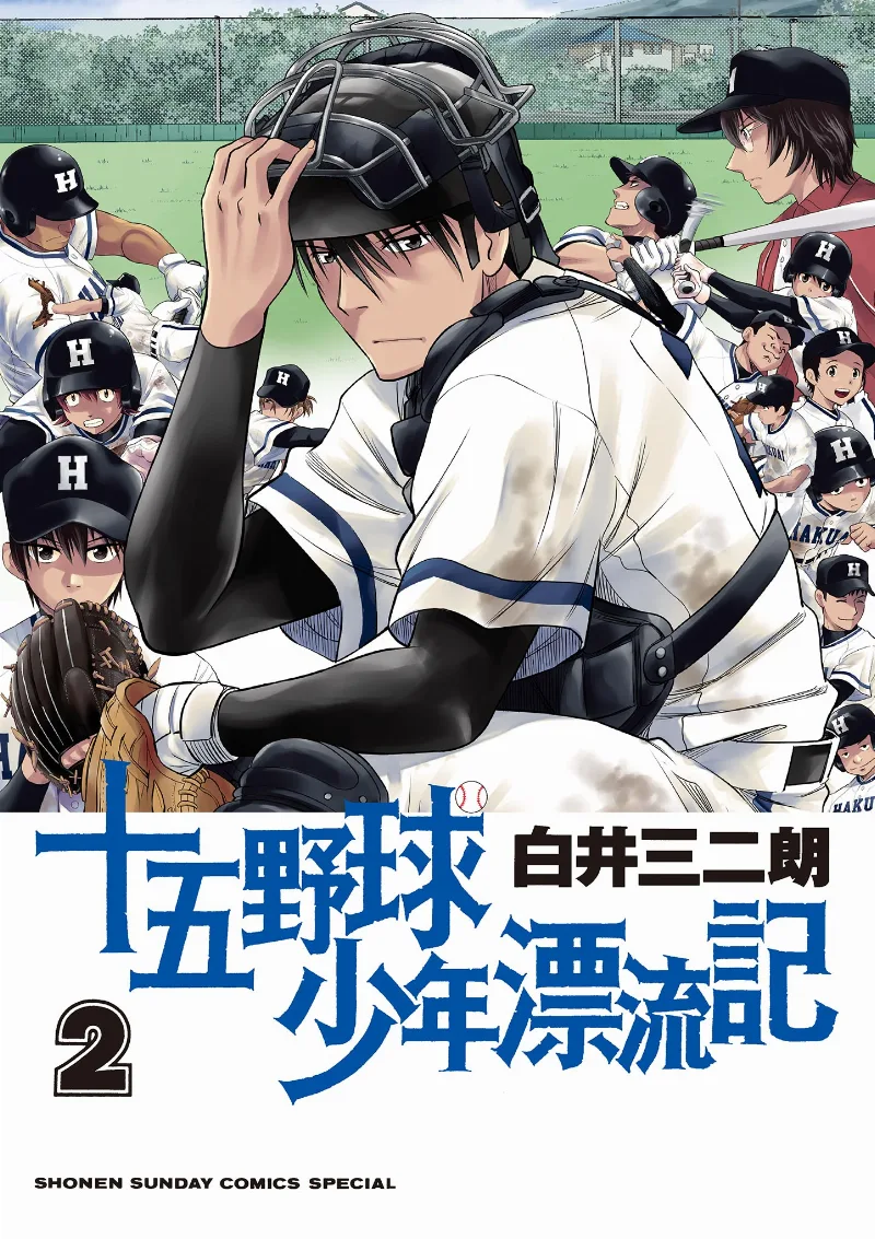 Volume 02