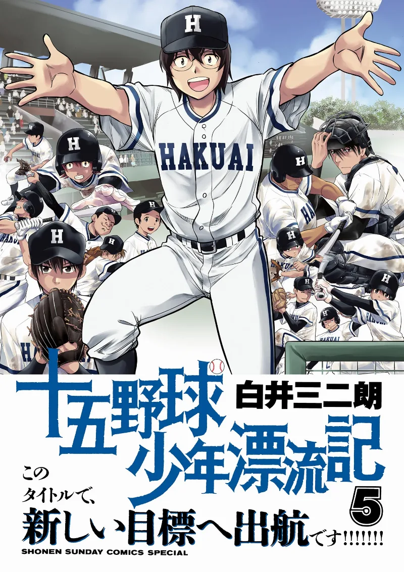 Volume 05