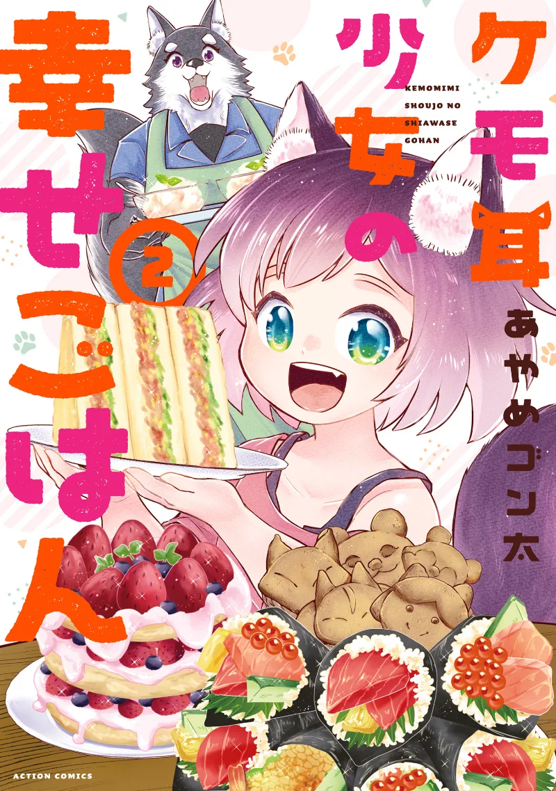 Volume 02