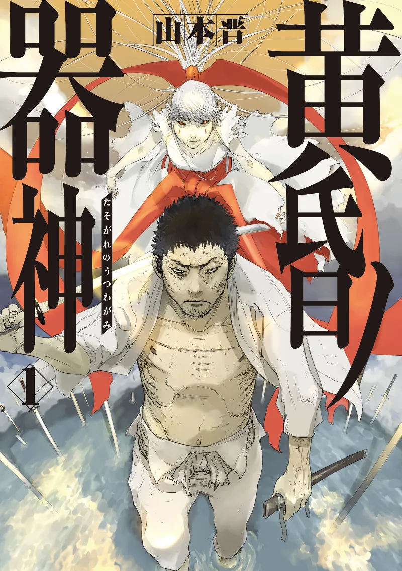 Volume 01
