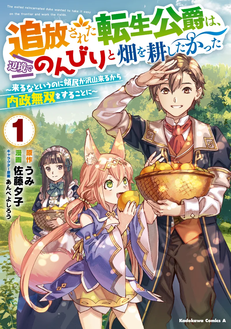 Volume 01