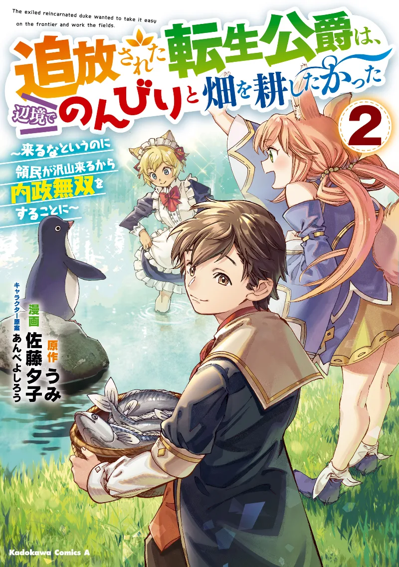 Volume 02
