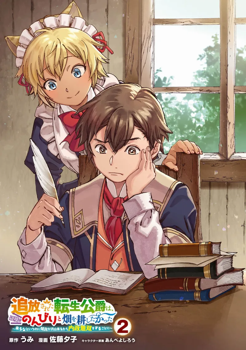Volume 02.1