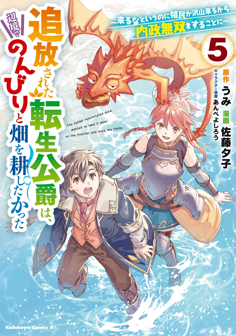 Volume 05